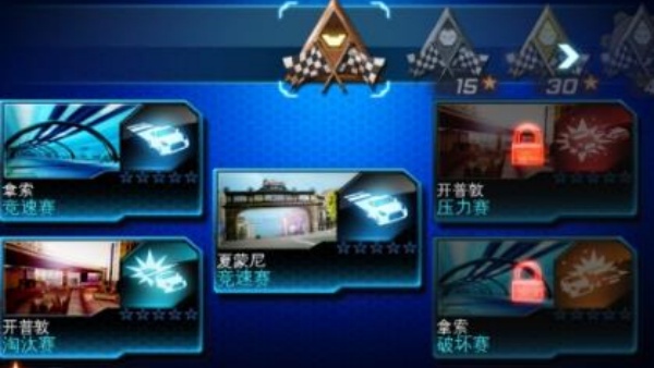 狂野飙车6火线追击