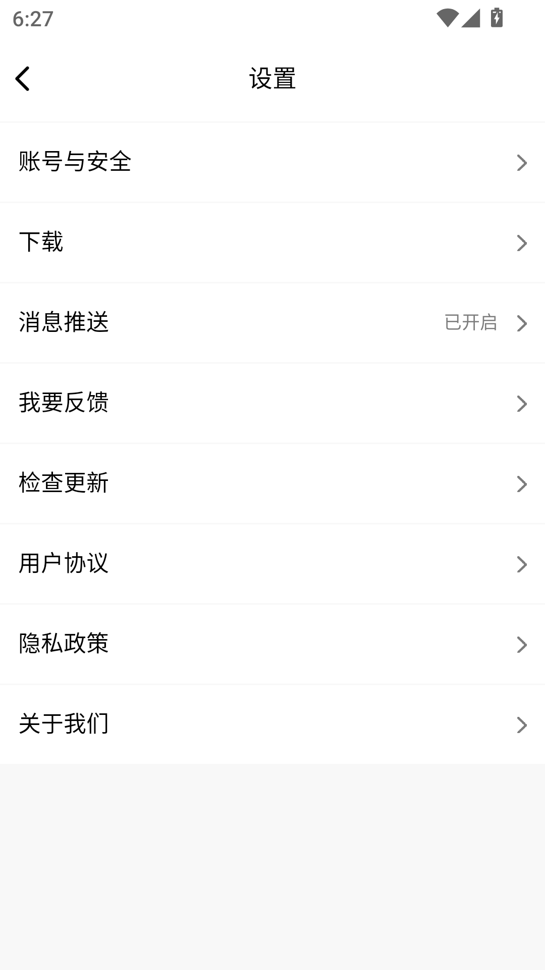 纽扣助手老版本截图3