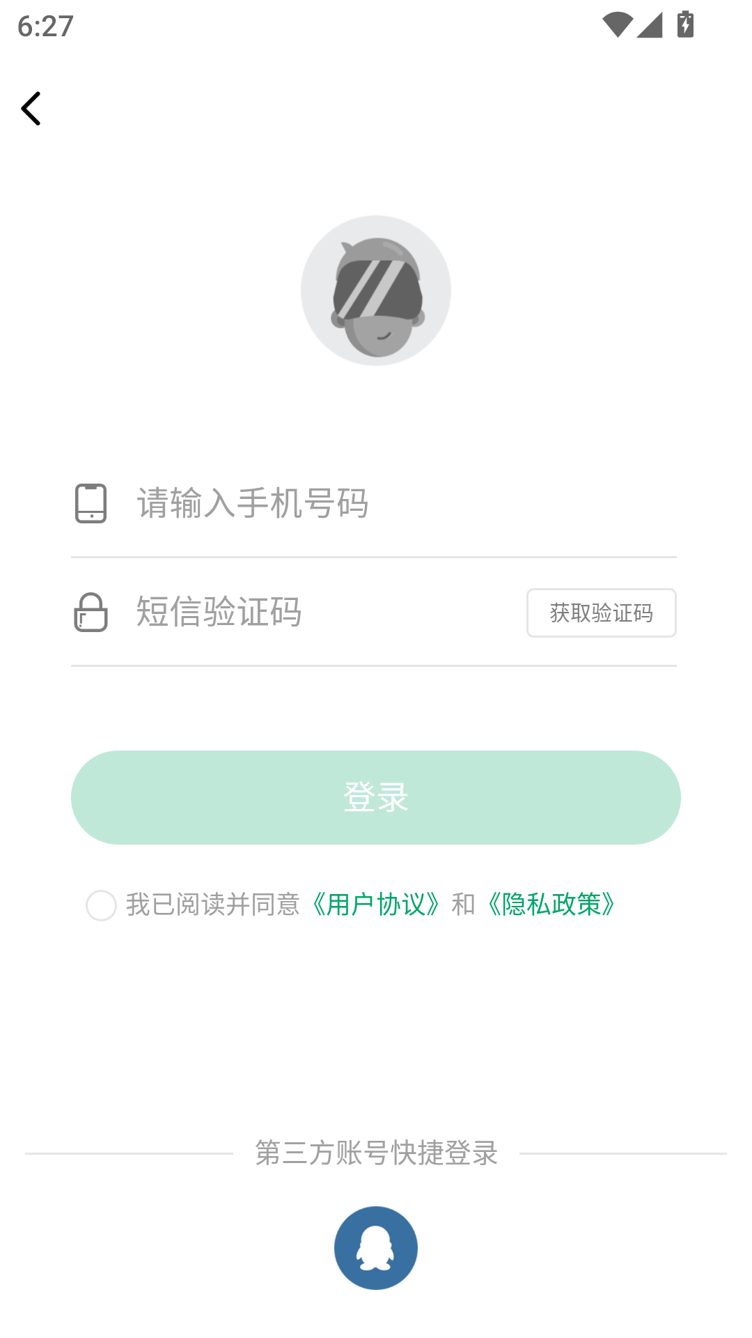 纽扣助手老版本截图4