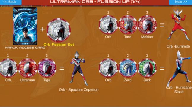 泽塔升华器模拟器中文版