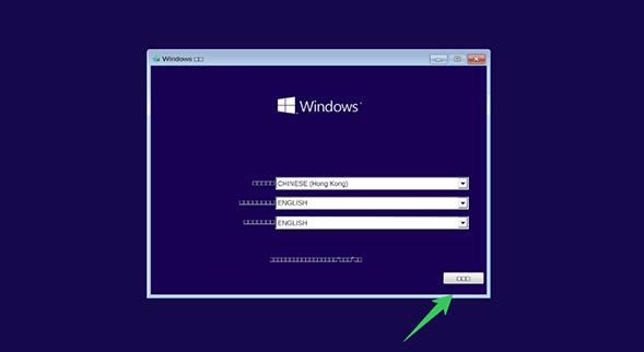Win10模拟器中文版