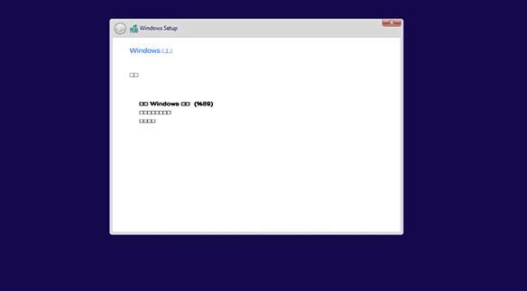 Win10模拟器中文版