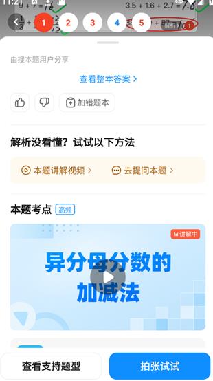 作业帮帮圈