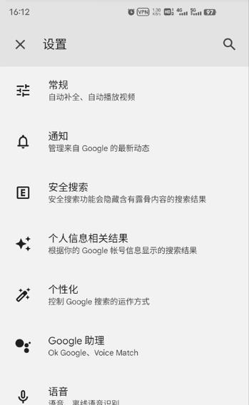 Google电话
