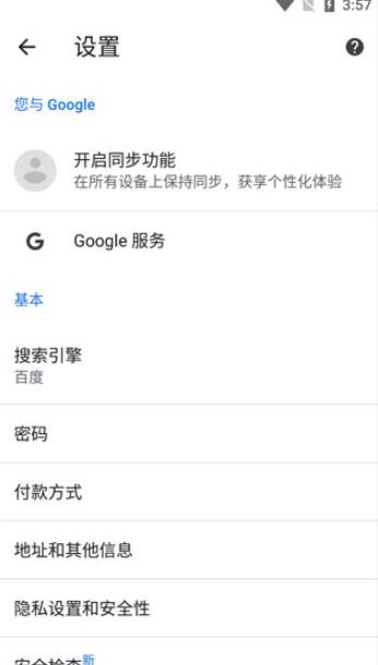Google电话