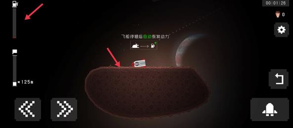 太空救援中文版