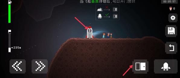 太空救援中文版