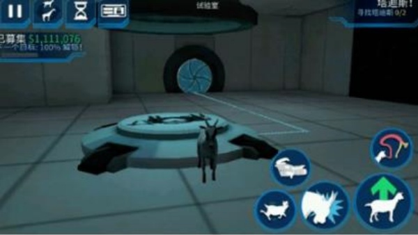 模拟山羊太空废物