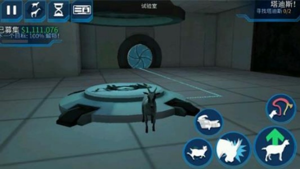 模拟山羊太空废物