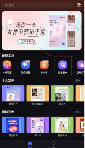 itme美图