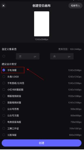itme美图