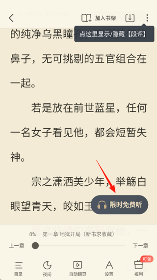 米读极速版