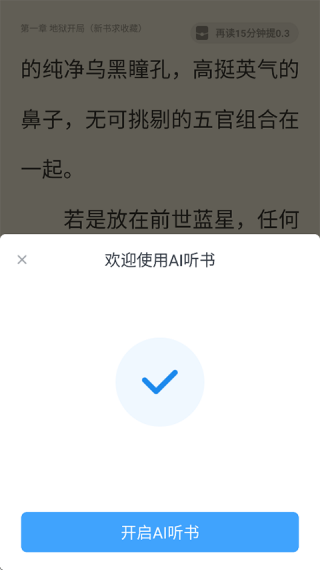 米读极速版