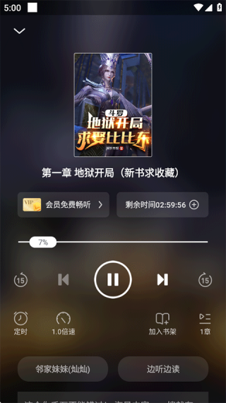 米读极速版