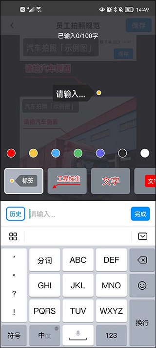 今日水印相机高清版