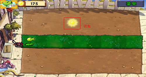 植物大战僵尸原版老版本