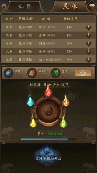大梦江湖