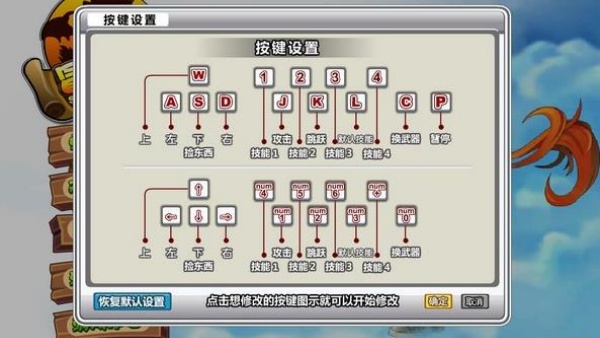 冒险王之精灵物语中文版