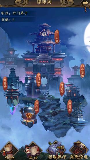 大梦江湖