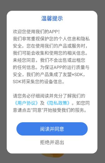 可达漫画阅读器