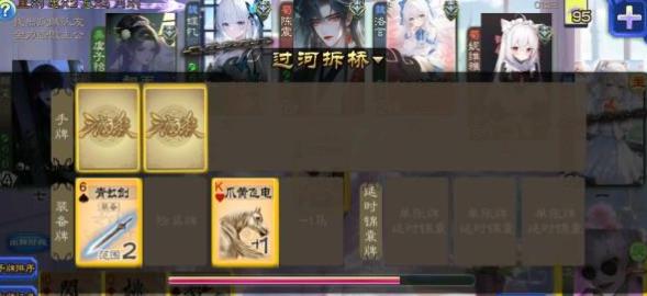 无名杀二次元扩展包