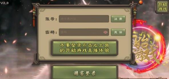 无名杀二次元扩展包