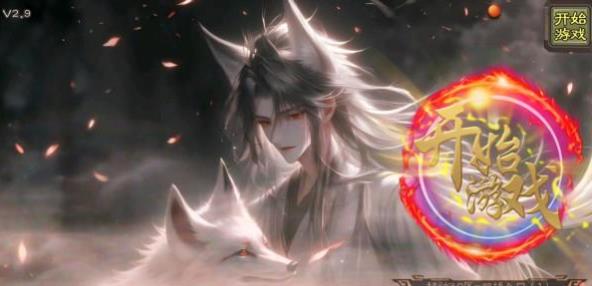 无名杀二次元扩展包