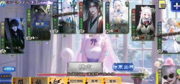 无名杀二次元扩展包