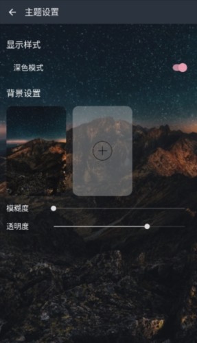 速悦音乐3.0.9版本截图2