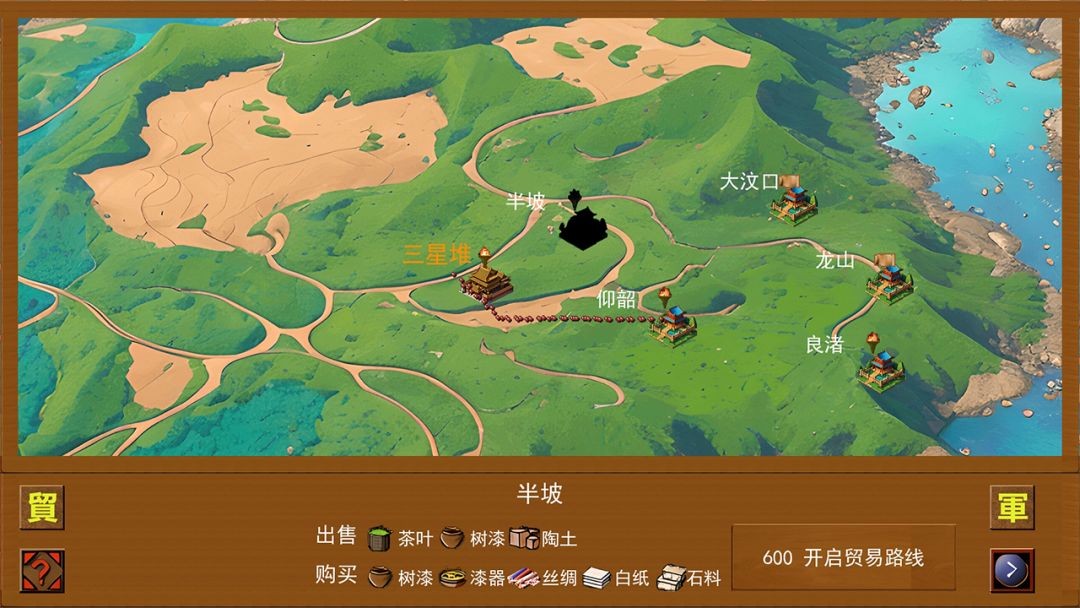 龙之崛起截图1