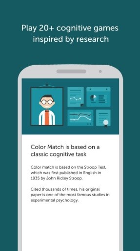 Lumosity脑力训练截图2