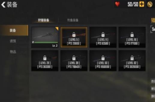 荒野猎人中文版