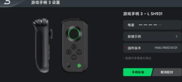 黑鲨装备箱旧版