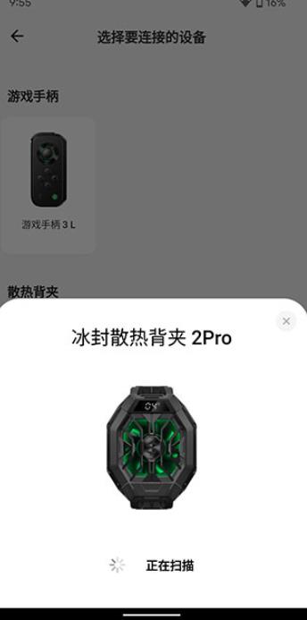 黑鲨装备箱旧版