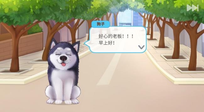 楼下的早餐店最新版