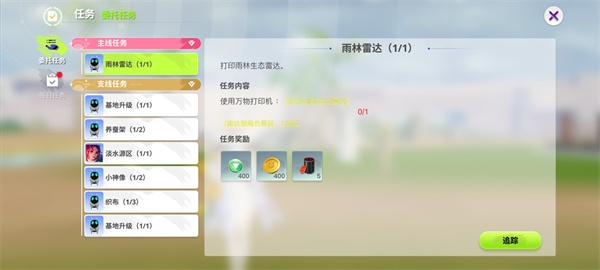 创造吧我们的星球新世界版