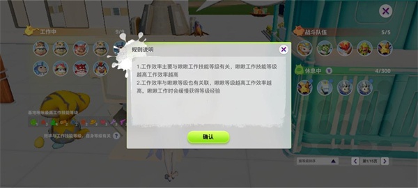 创造吧我们的星球新世界版