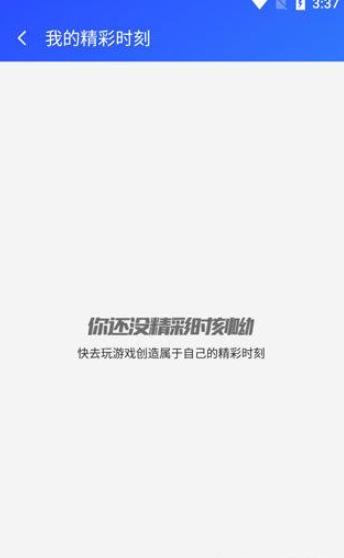 游戏超人辅助器