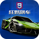 狂野飙车9离线版