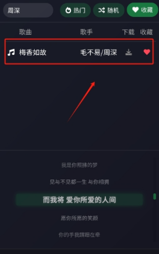 米兔音乐