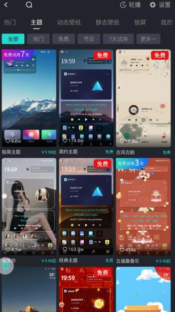 布丁桌面车机版