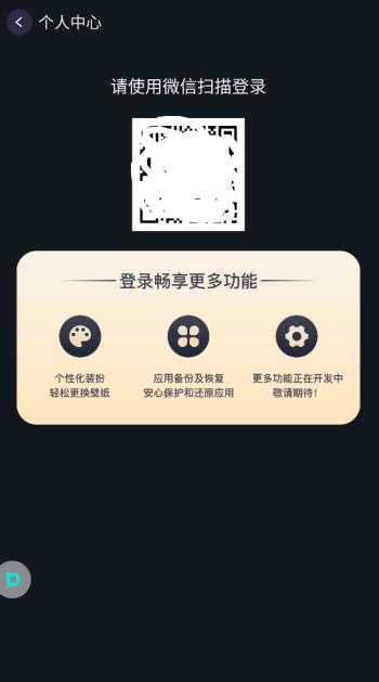 布丁桌面车机版