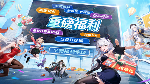 闪烁之光GM版截图2