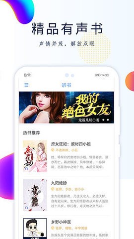 ggbook截图1