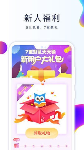 ggbook截图2