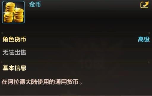 dnf手游韩服