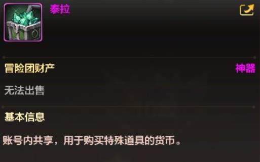 dnf手游韩服