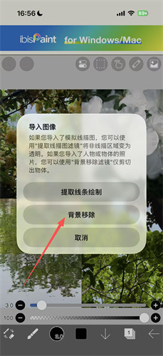 爱笔思画X