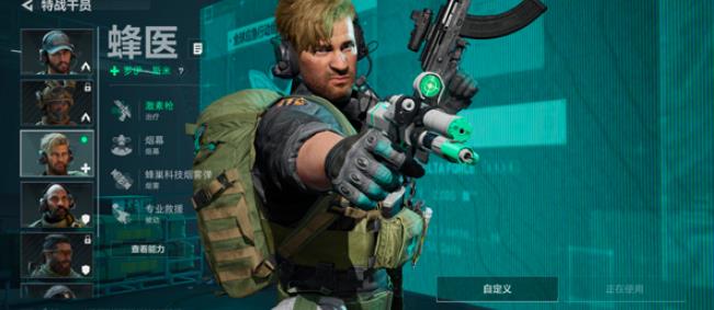 三角洲行动体验服