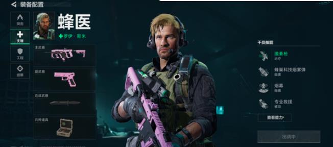 三角洲行动体验服